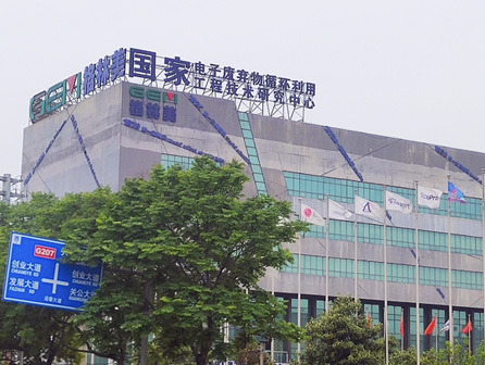 Jingmen greenmei New Material Co., L