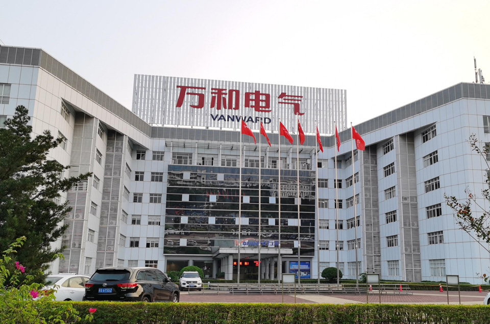 Guangdong Vanward New Electric Co., Ltd.