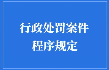 有关海关总署新公布250号《中华人民共和