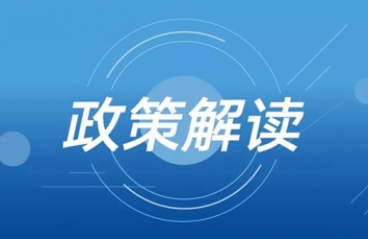 海关总署关于推动综合保税区高质量发展23