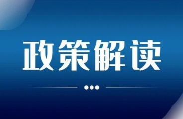 《海关总署关于支持综合保税区内高级认证企