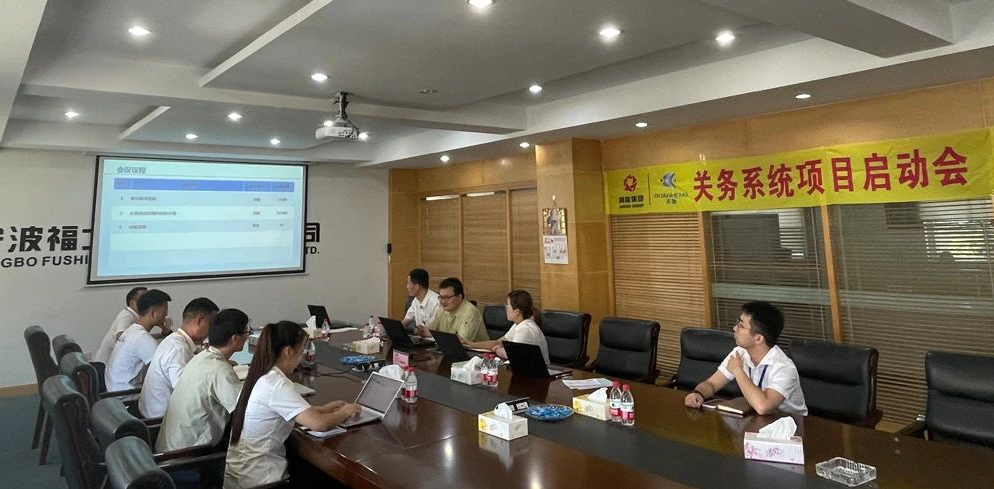 Guanheng Customs has added a new partner in Ningbo Customs District (Picture 1)