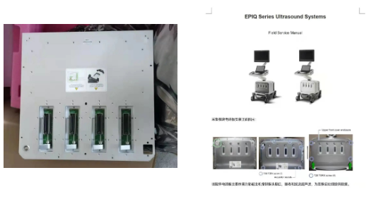 【商品检验】关于进口医疗器械 你需要了解的知识(图9)