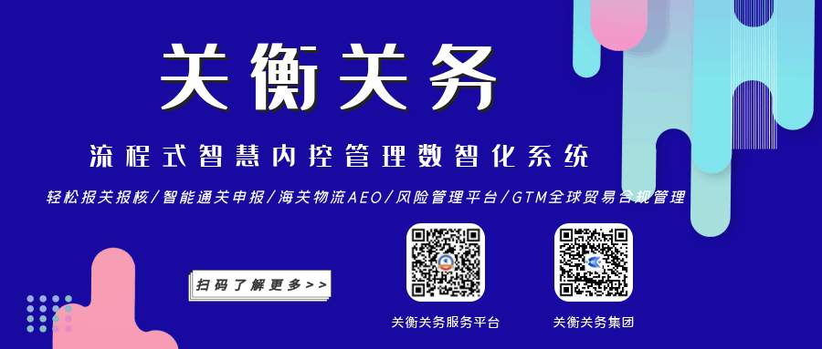 【企业管理】企业备案、变更、注销的那些事儿(图6)